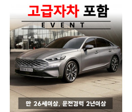 K8 2021년 ~ 2022년형 + 고급자차